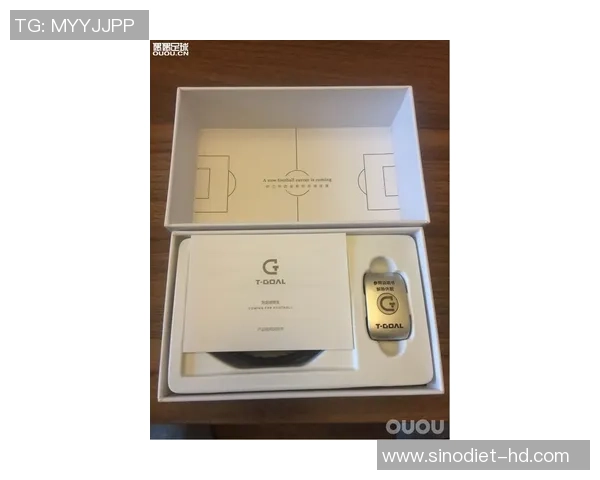 tgoal足球手环