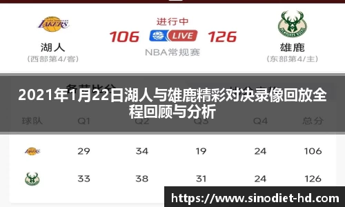 三亿(集团)体育