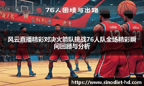 三亿体育官网