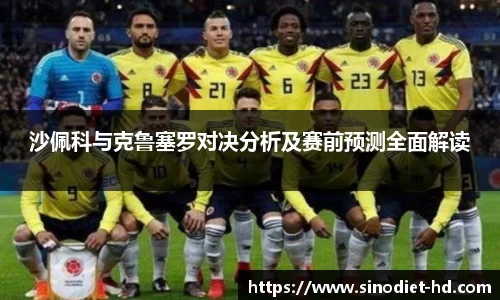 三亿体育