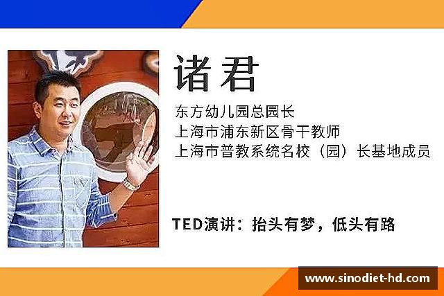 知道zoty中欧